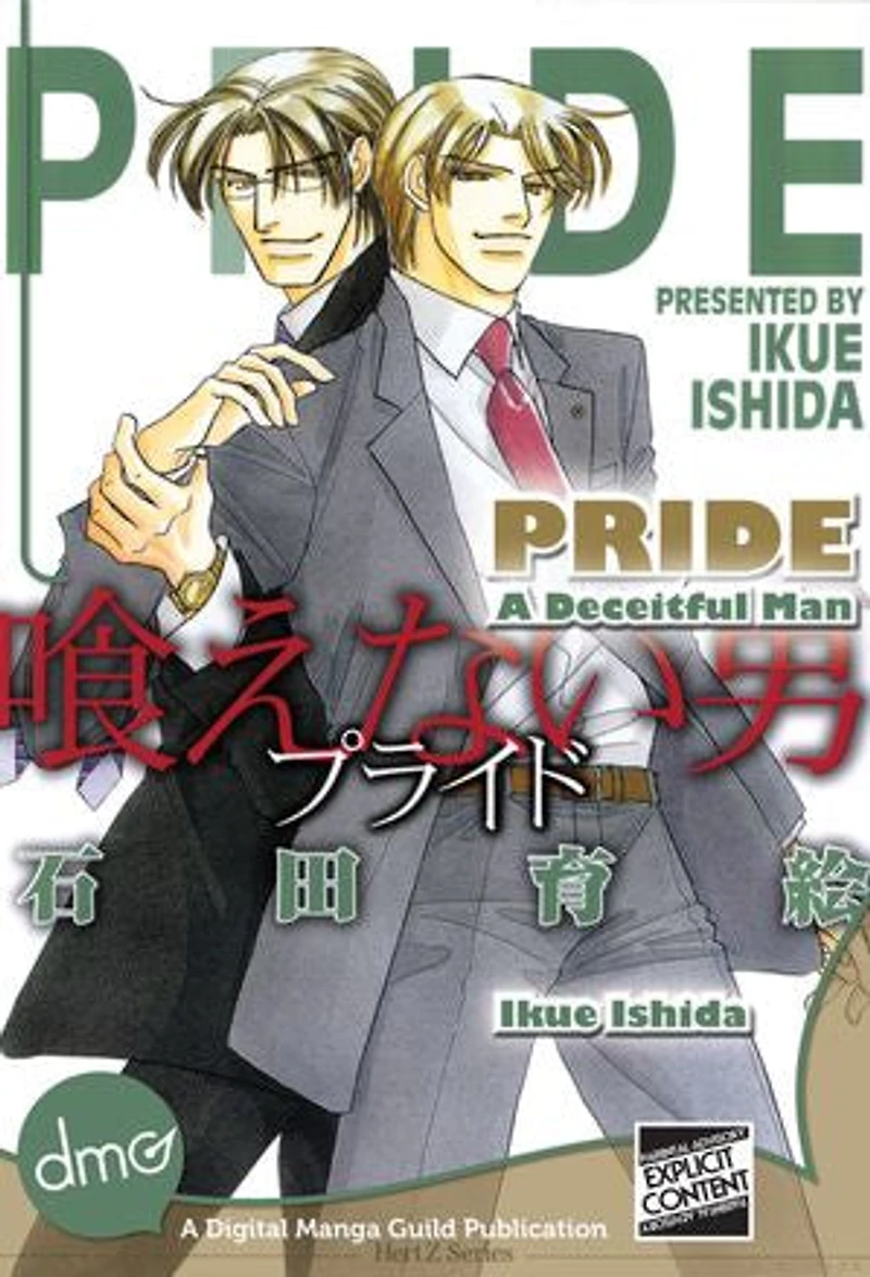 Pride: A Deceitful Man (Yaoi Manga)