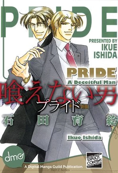 Pride: A Deceitful Man (Yaoi Manga)