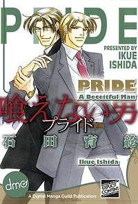 Pride: A Deceitful Man (Yaoi Manga)