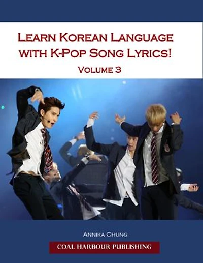Learn Korean Language with K-pop Song Lyrics! Volume 3