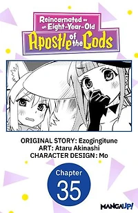 Reincarnated as an Eight-Year-Old Apostle of the Gods #035