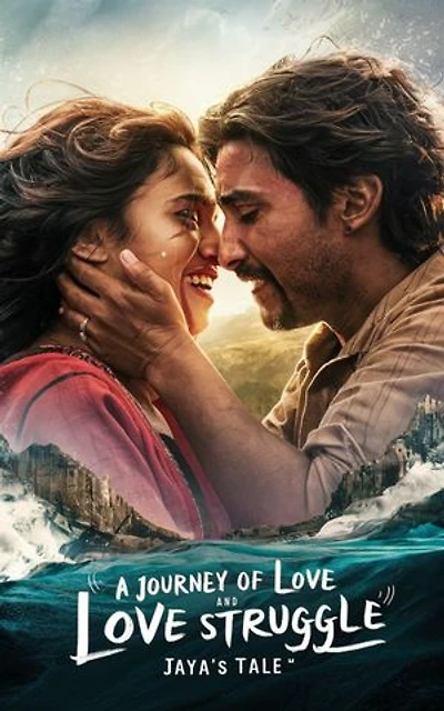 A Journey of Love and Struggle Jaya's Tale The Greatest Love Story Ever Told