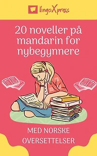 20 noveller på mandarin for nybegynnere: Med norske oversettelser