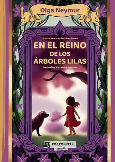 En el reino de los árboles lilas