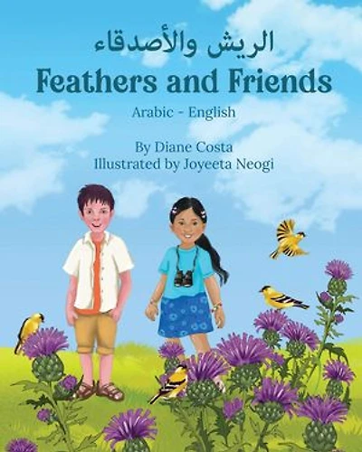 Feathers and Friends (Arabic-English): Language Lizard Bilingual Living in Harmony