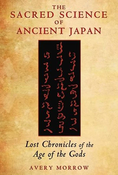 the Sacred Science of Ancient Japan: Lost Chronicles Age Gods