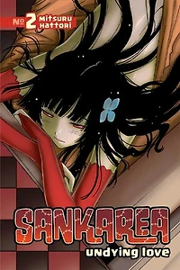 Sankarea 3: Undying Love