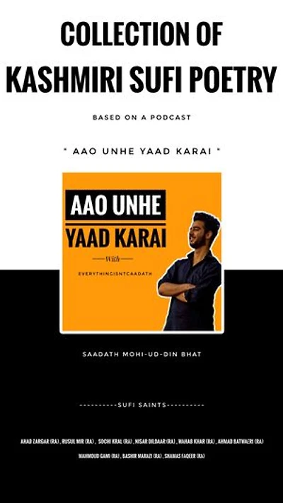 Aao Unhe Yaad Karai: Collection of Kashmiri Sufi Poetry - EverythingisntCaaDath