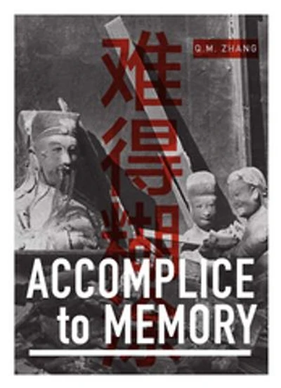 Accomplice to Memory