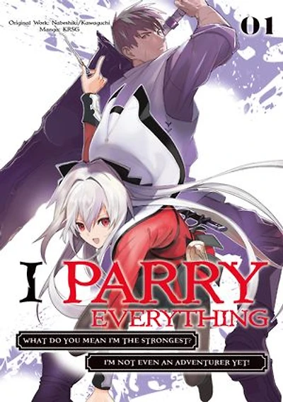 I Parry Everything: What Do You Mean I’m the Strongest? I’m Not Even an Adventurer Yet! (Manga) Volume 1