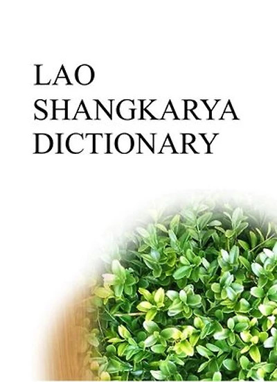 LAO SHANGKARYA DICTIONARY