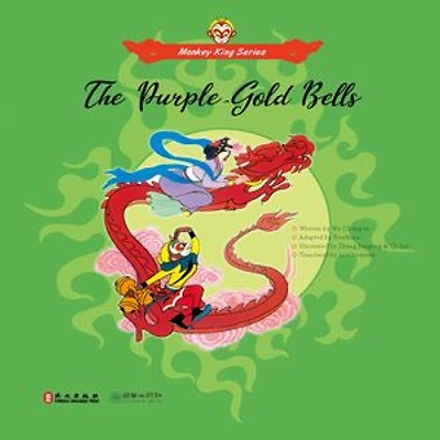 The Purple-Gold Bells: Monkey King, #22