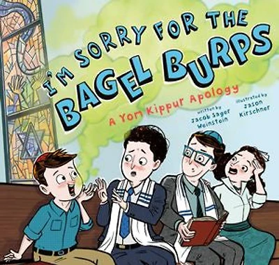 I'm Sorry for the Bagel Burps: A Yom Kippur Apology