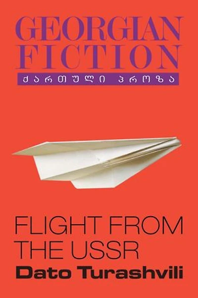 Flight from the USSR: Georgian Fiction