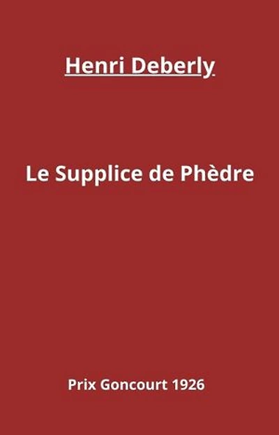 Le Supplice de Phèdre