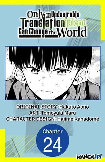 Only My Undesirable Translation Talent Can Change the World #024