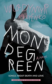 Mondegreen: Songs About Death And Love