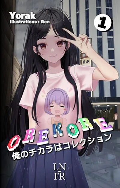 OreKore - Tome 1: Akiba Login Access, Partie 1