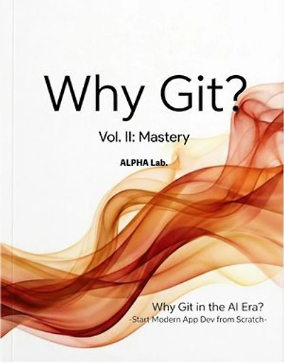 Why Git? Vol. II: Mastery -Why Git in the AI Era? Start Modern App Dev from Scratch-: Why Git?, #2