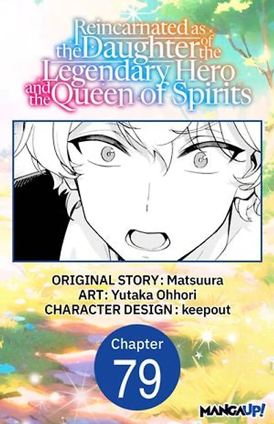 Reincarnated as the Daughter of the Legendary Hero and the Queen of Spirits #079
