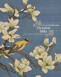 Pictorial Silks: Chinese Textiles From The Umag Collection