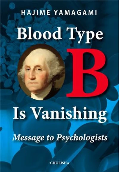Blood Type B Is Vanishing: Message to Psychologists