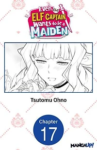 Even the Elf Captain Wants to be a Maiden #017