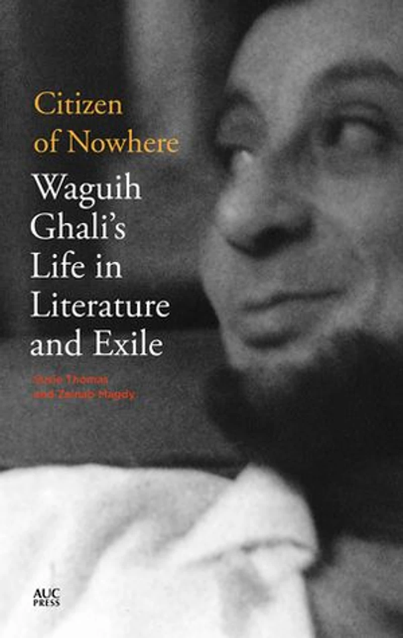 Citizen of Nowhere: Waguih Ghali's Life Literature and Exile