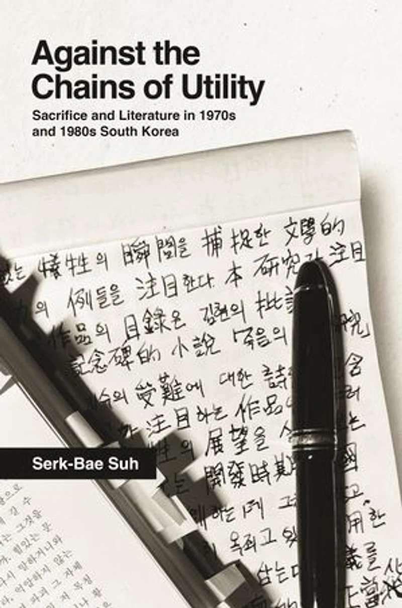 Against the Chains of Utility: Sacrifice and Literature 1970s 1980s South Korea