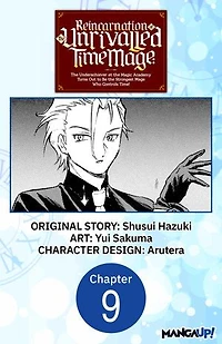 Reincarnation of the Unrivalled Time Mage: The Underachiever at the Magic Academy Turns Out to Be the Strongest Mage Who Controls Time! #009