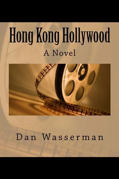 Hong Kong Hollywood