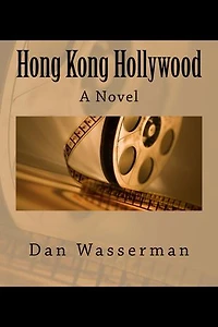 Hong Kong Hollywood