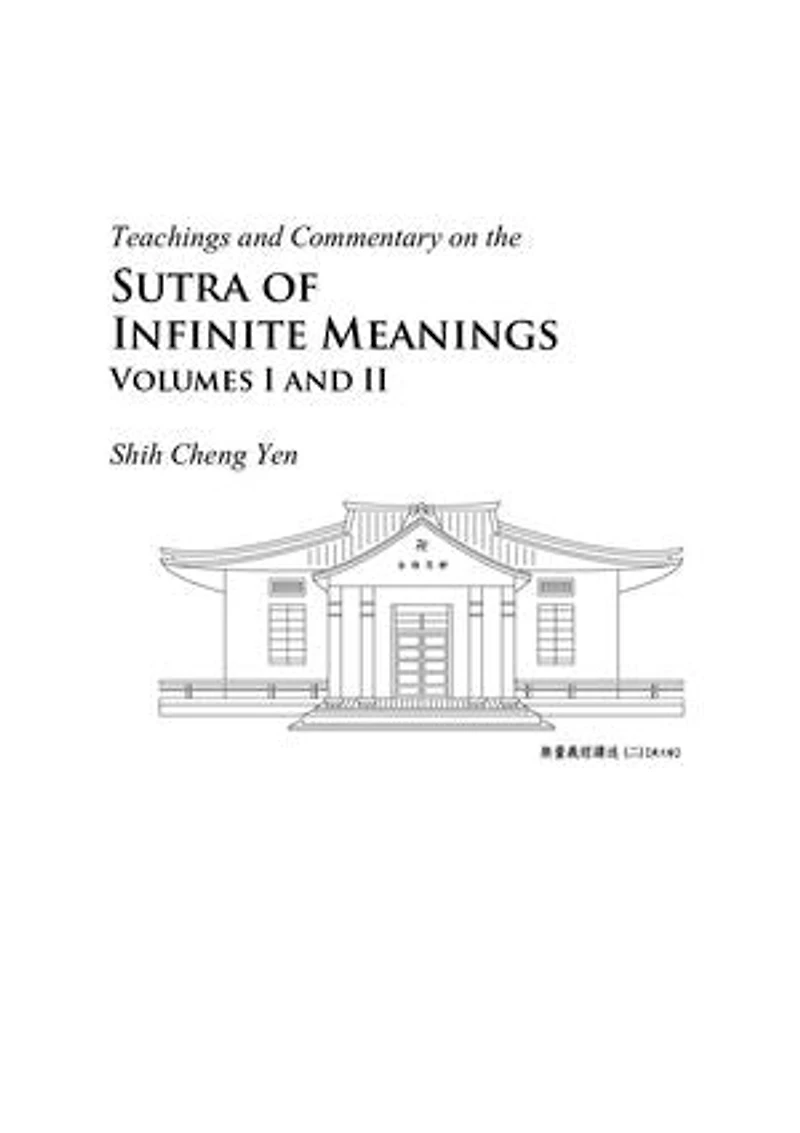 Teachings and Commentary on the Sutra of Infinite Meanings. Volumes I and II: 《無量義經講述(二)》英文版