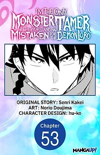 I'm the Only Monster Tamer in the World and Was Mistaken for the Demon Lord #053