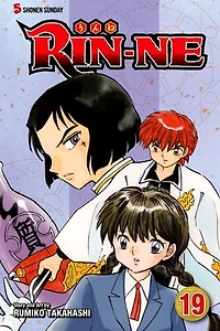 RIN-NE, Vol. 19