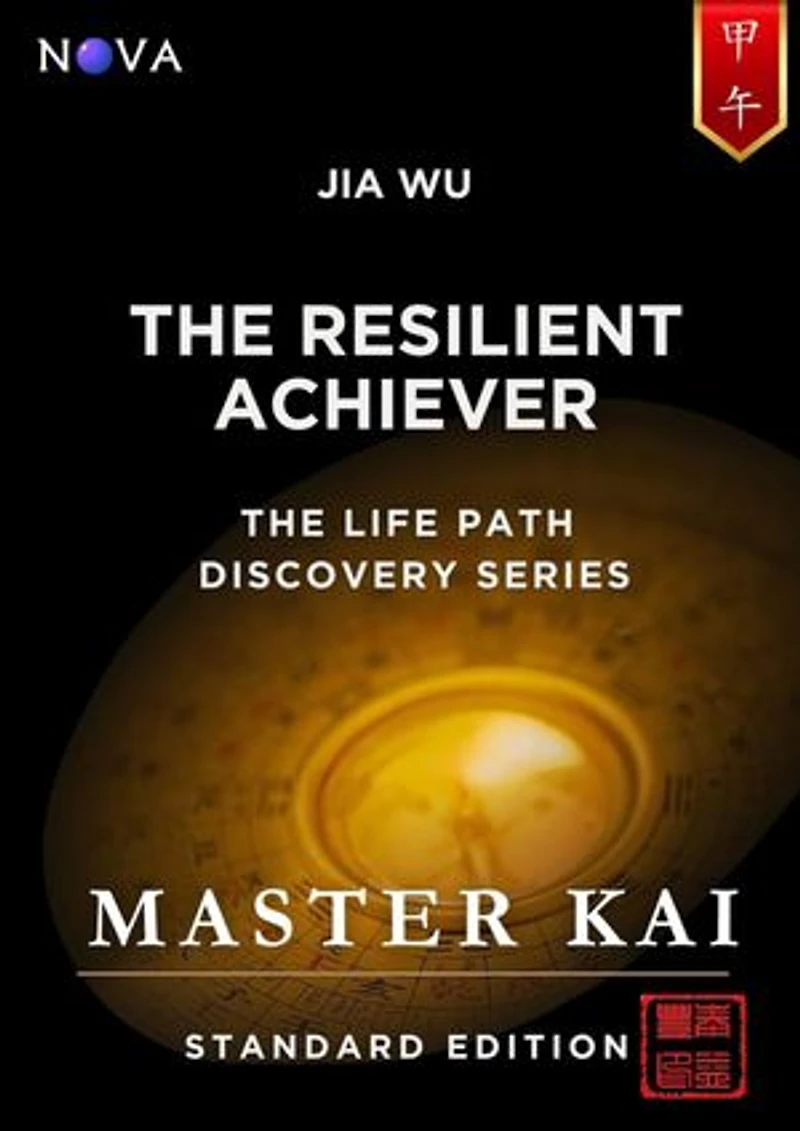 Jia Wu - The Resilient Achiever: A BaZi Day Pillar guide based on the Four Pillars of Destiny