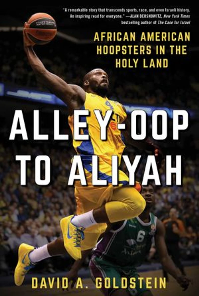 Alley-Oop to Aliyah: African American Hoopsters the Holy Land