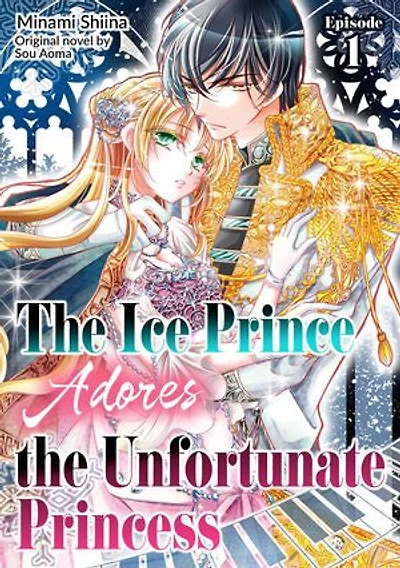 The Ice Prince Adores the Unfortunate Princess (1)