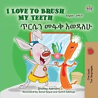 I Love to Brush My Teeth ጥርሴን መፋቅ እወዳለሁ: English Amharic Bilingual Collection