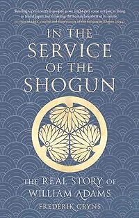 The Service of Shogun: Real Story William Adams