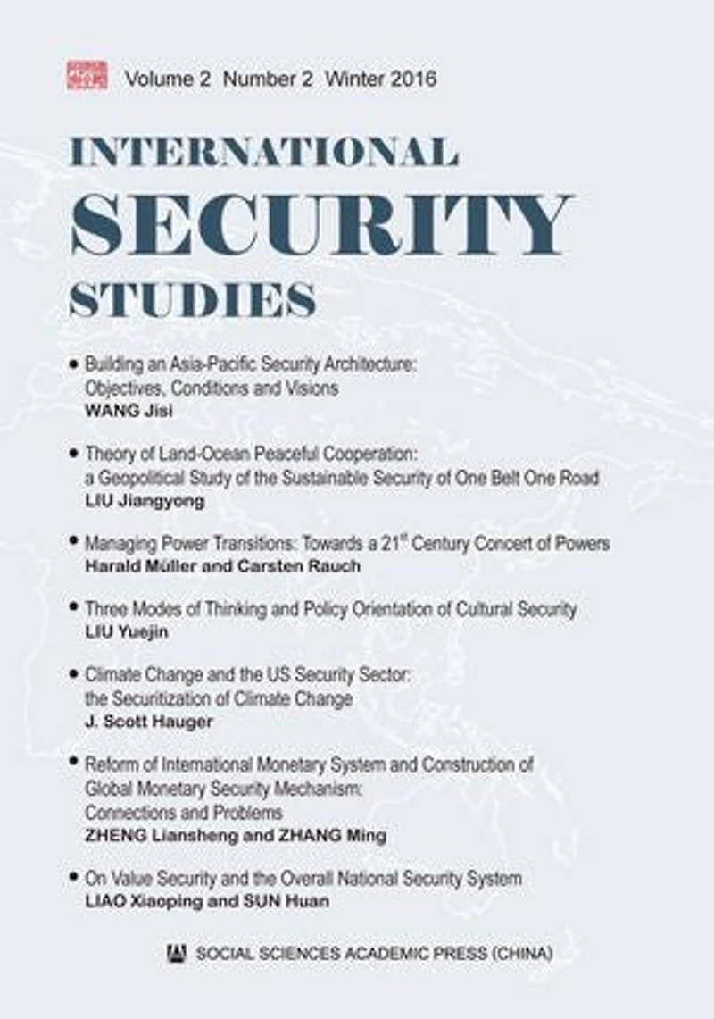 International Security Studies (No.4)