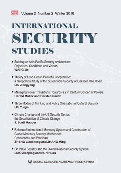 International Security Studies (No.4)