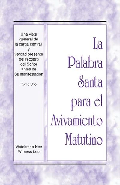 Una vista general de la carga central y verdad presente del recobro del Señor antes de Su manifestación: Tomo uno