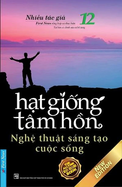 Hạt Giống Tâm Hồn 12 - Nghệ Thuật Sáng Tạo Cuộc Sống: Hạt Giống Tâm Hồn, #12