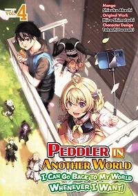 Peddler in Another World: I Can Go Back to My World Whenever I Want (Manga): Volume 4
