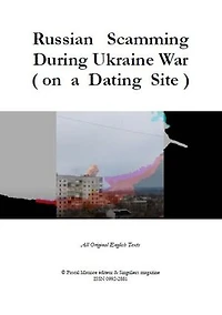 Russian Scamming During Ukraine War (on a Dating Site): Artists & Satires, #4