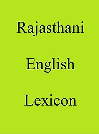 Rajasthani English Lexicon