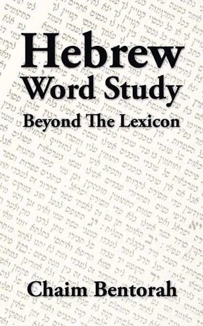 Hebrew Word Study: Beyond The Lexicon
