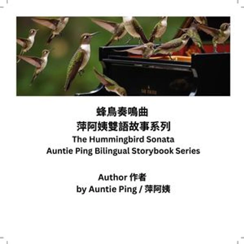 The Hummingbird Sonata – Gift Set Edition: Auntie Ping Bilingual Storybooks Series, #1