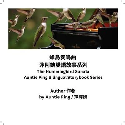 The Hummingbird Sonata – Gift Set Edition: Auntie Ping Bilingual Storybooks Series, #1